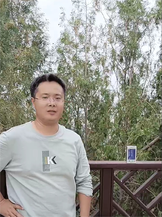 1715650112861161.png 茂嶺山檢測負(fù)氧離子.png