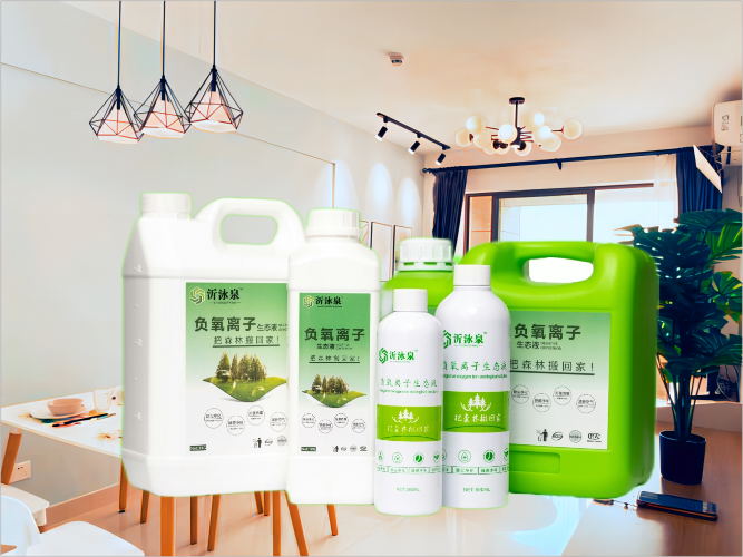 1715650288936955.png 負(fù)氧離子生態(tài)液帶背景.png